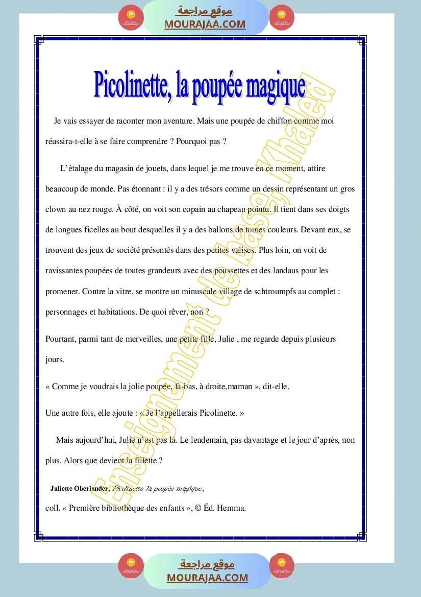 pas a pas francais 6eme annee