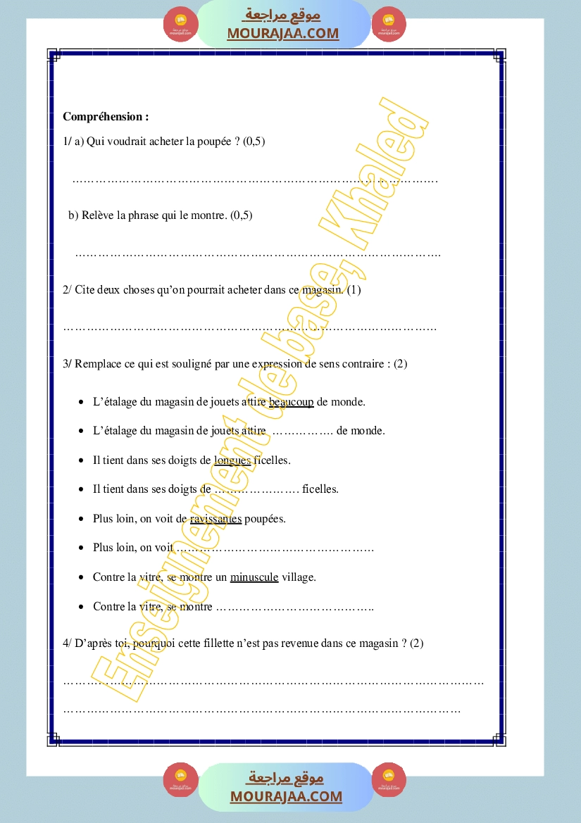 pas a pas francais 6eme annee