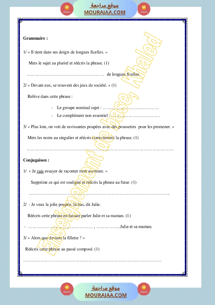pas a pas francais 6eme annee
