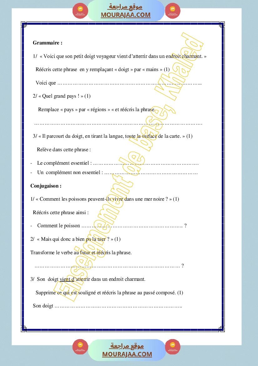 pas a pas francais 6eme annee