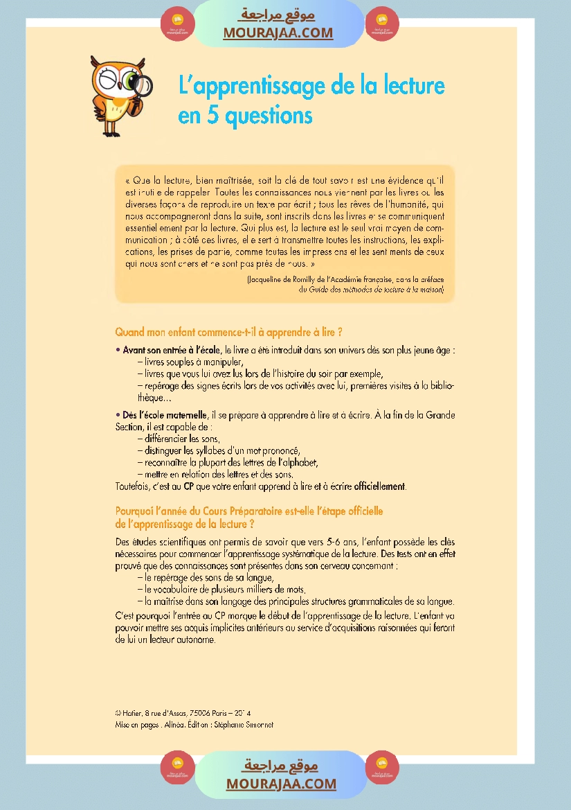 livre methode de lecture 3eme annee 