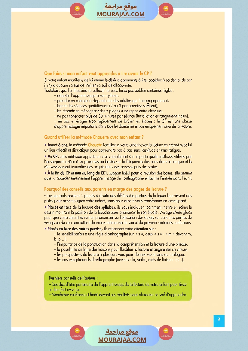 livre methode de lecture 3eme annee 