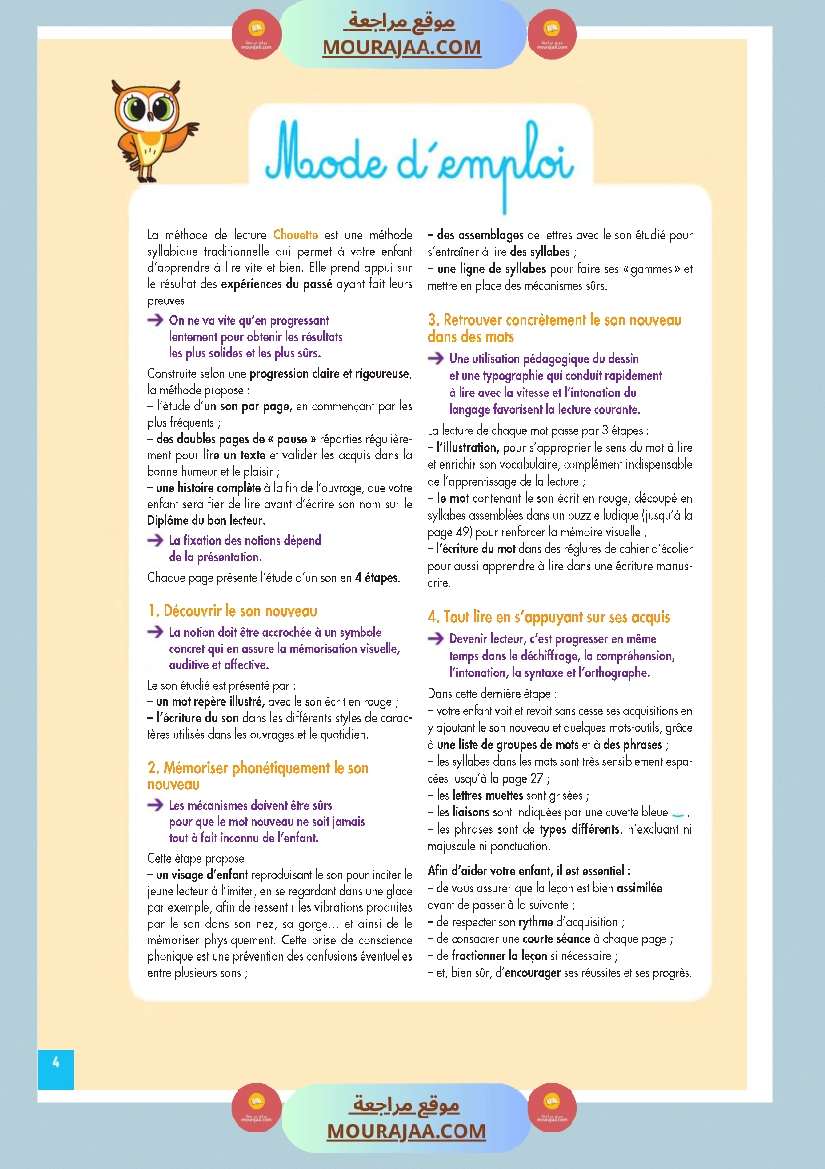 livre methode de lecture 3eme annee 