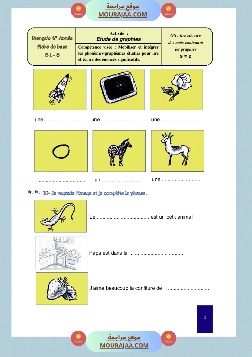 cahier de classe 4eme annee