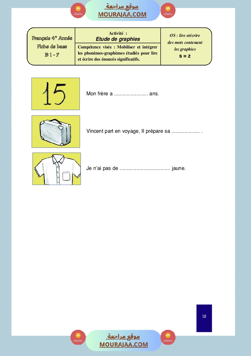 cahier de classe 4eme annee