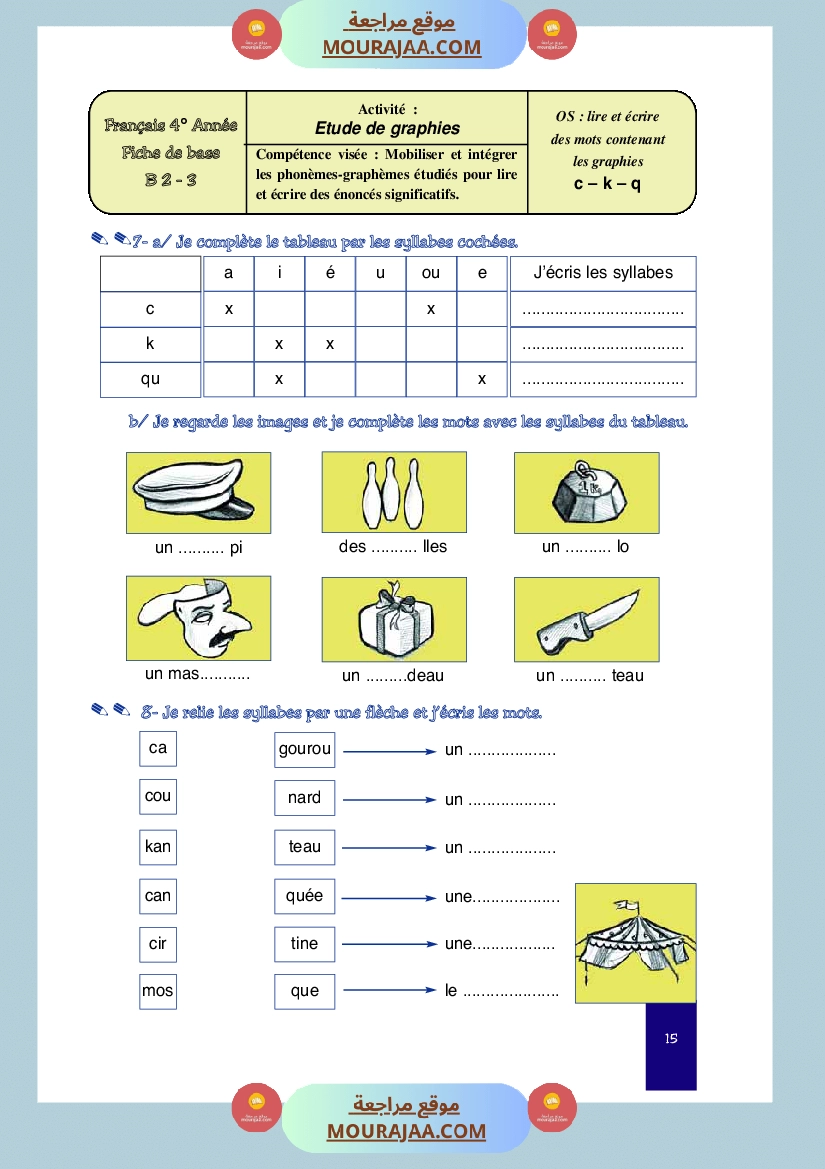 cahier de classe 4eme annee