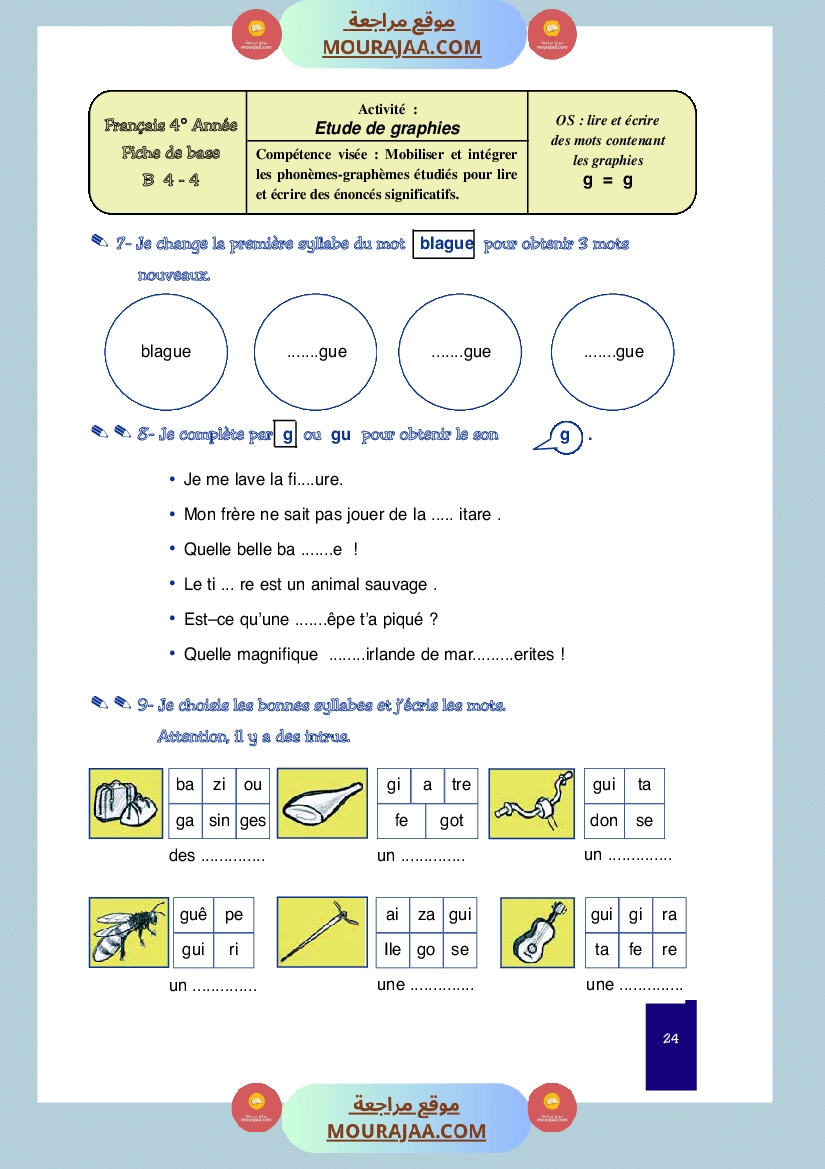 cahier de classe 4eme annee