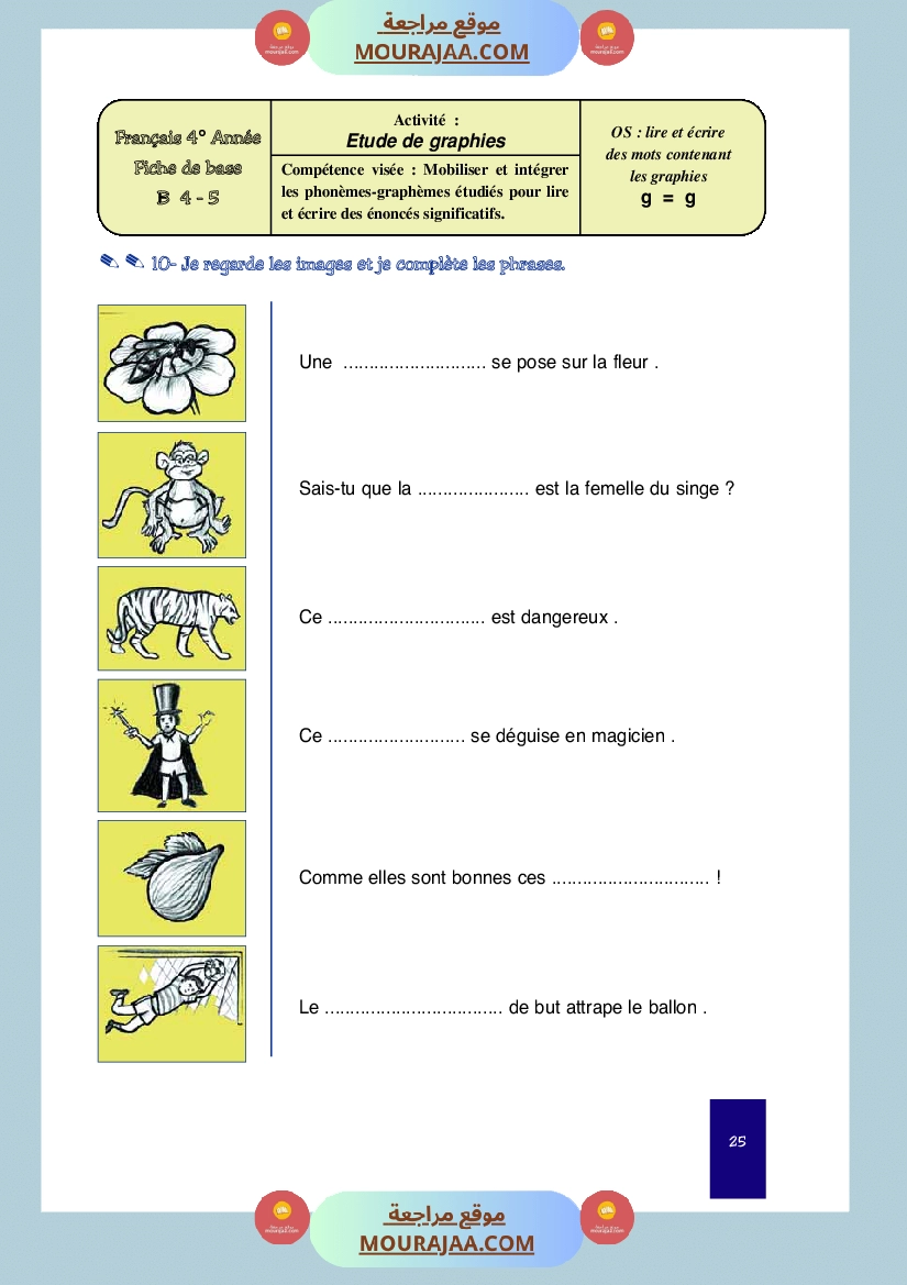 cahier de classe 4eme annee