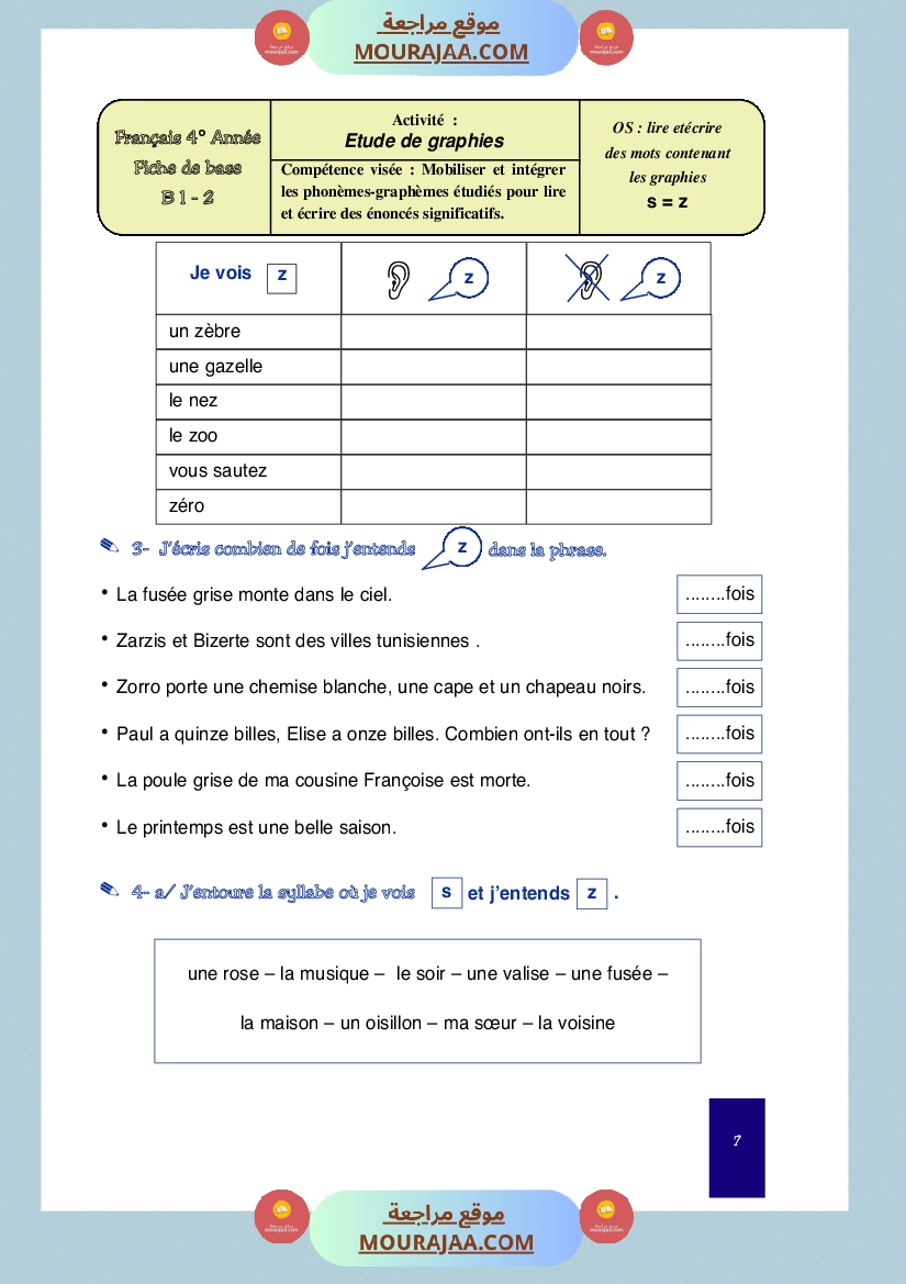 cahier de classe 4eme annee