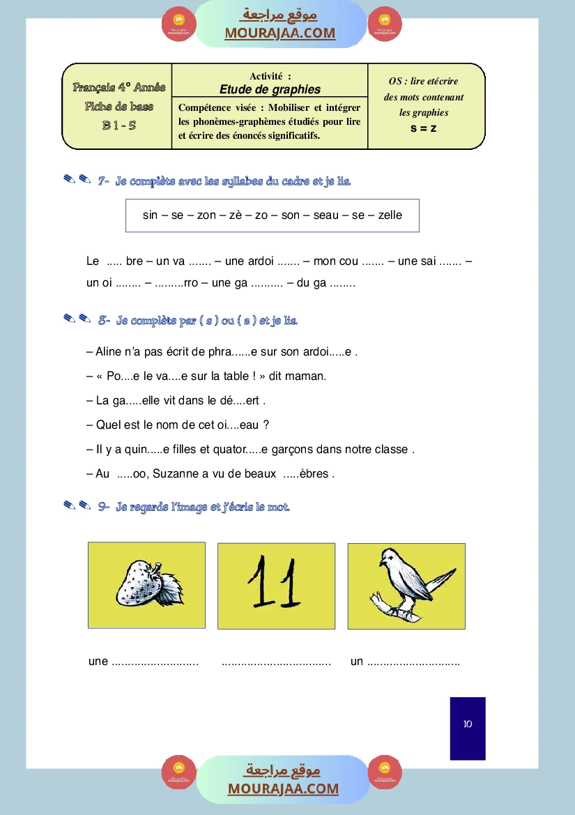 cahier de classe 4eme annee