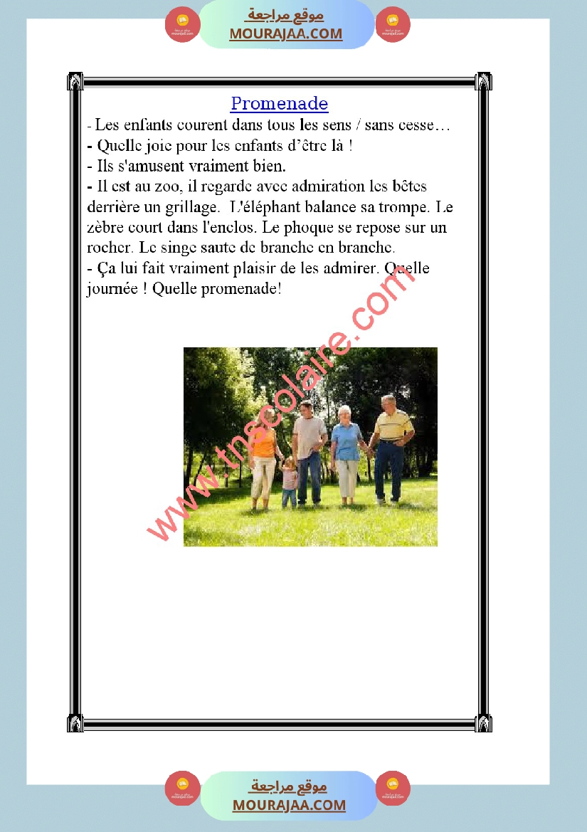 projet de la calsse 4eme annee