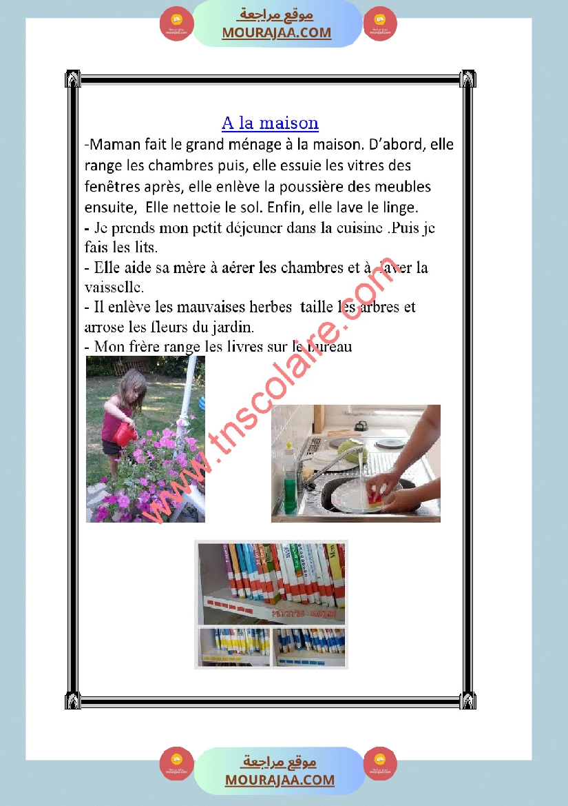 projet de la calsse 4eme annee