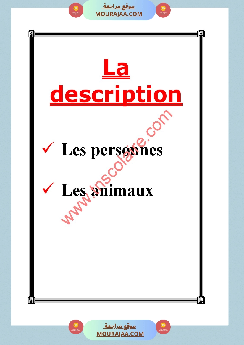 projet de la calsse 4eme annee