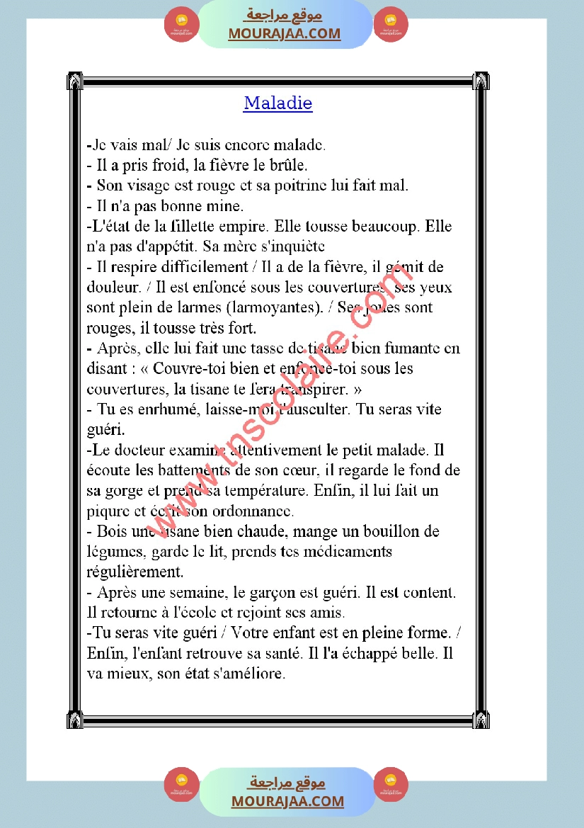 projet de la calsse 4eme annee