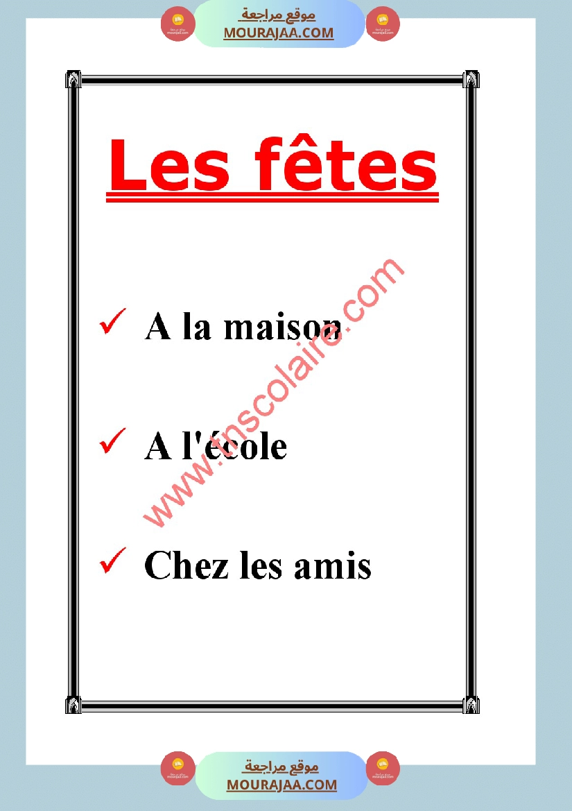 projet de la calsse 4eme annee