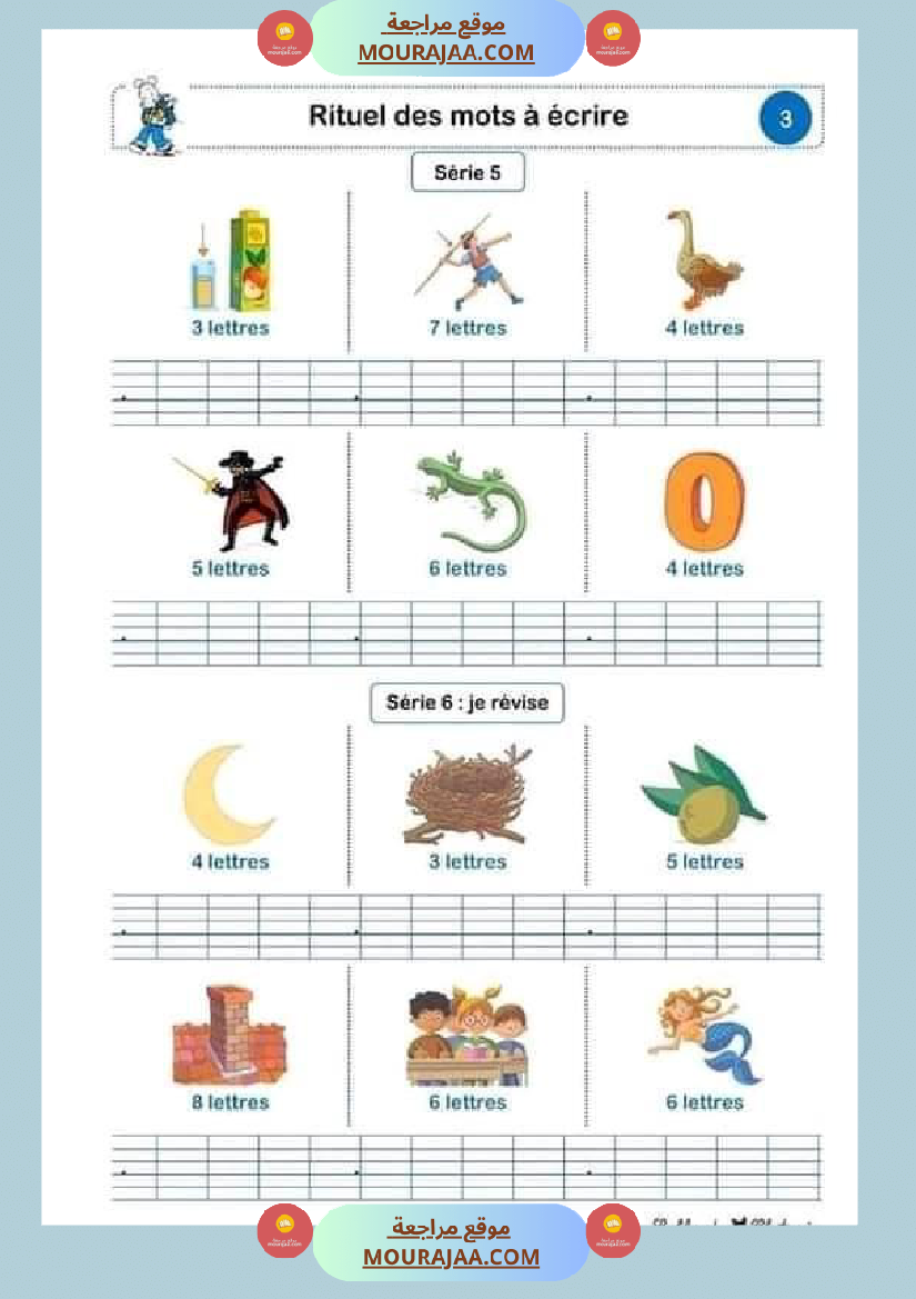 le rituel des mots a ecrire