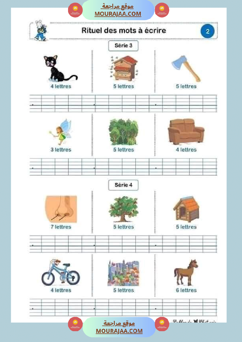 le rituel des mots a ecrire