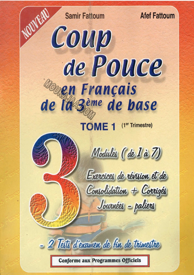 coup de pouce 3eme 1 trimestre